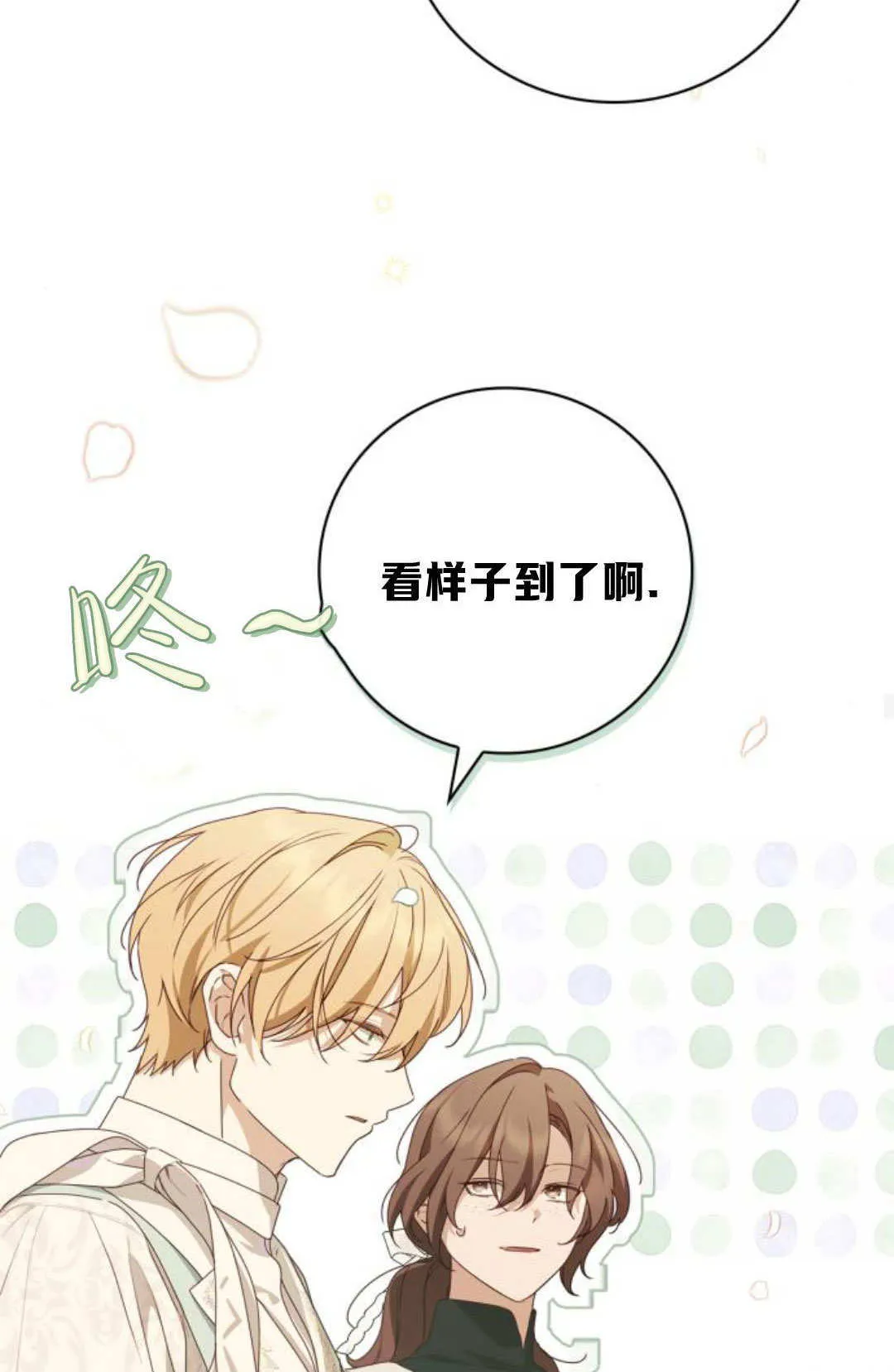 第201页