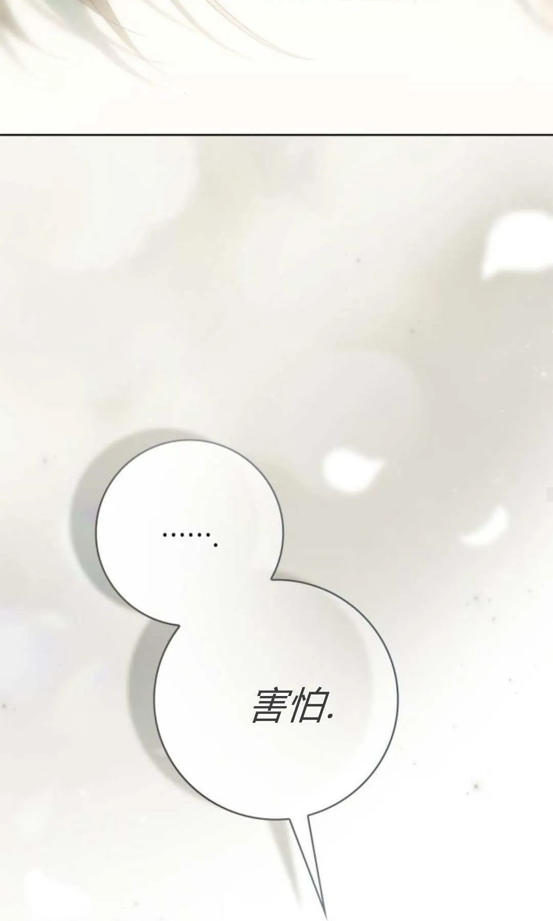 第258页