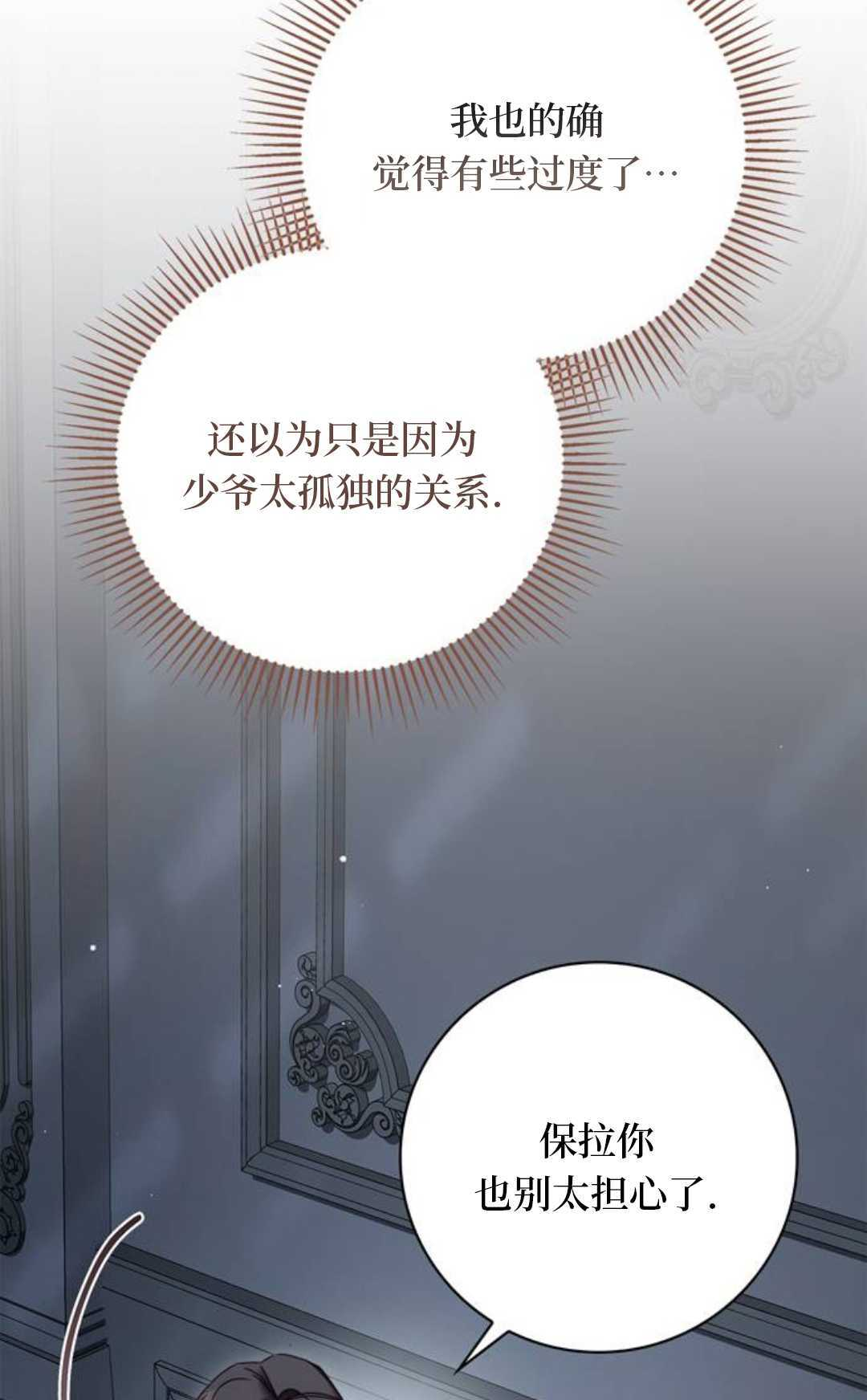 第279页