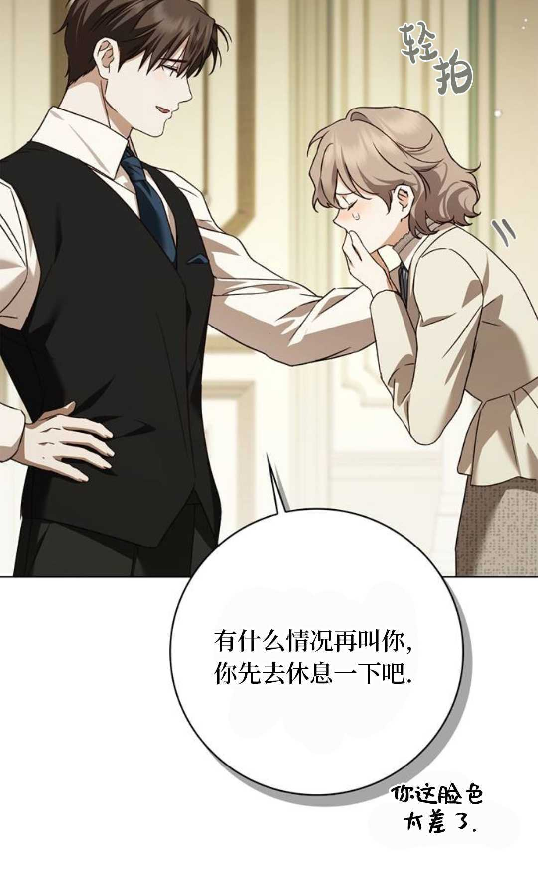 第243页