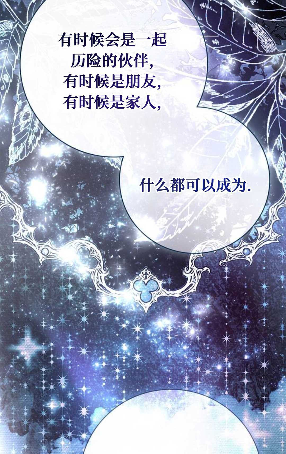 第363页