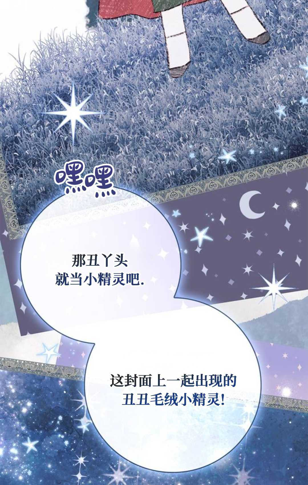 第330页