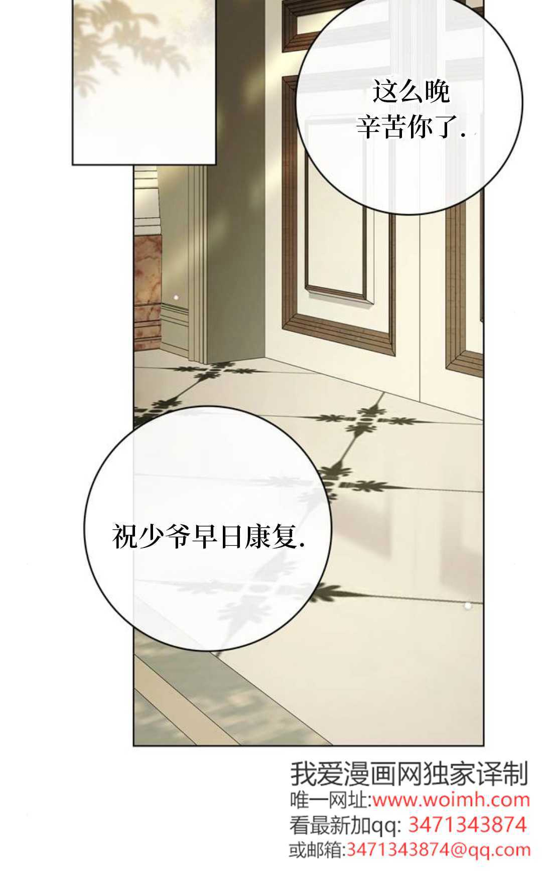 第225页