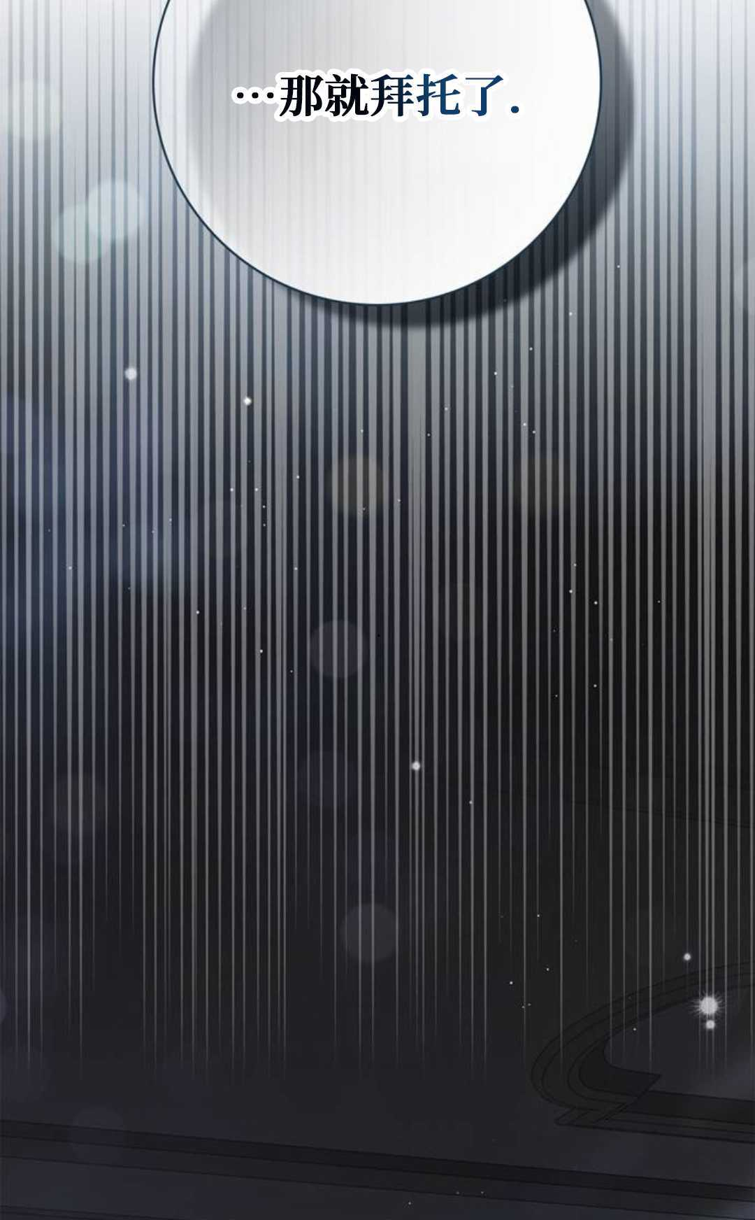 第255页