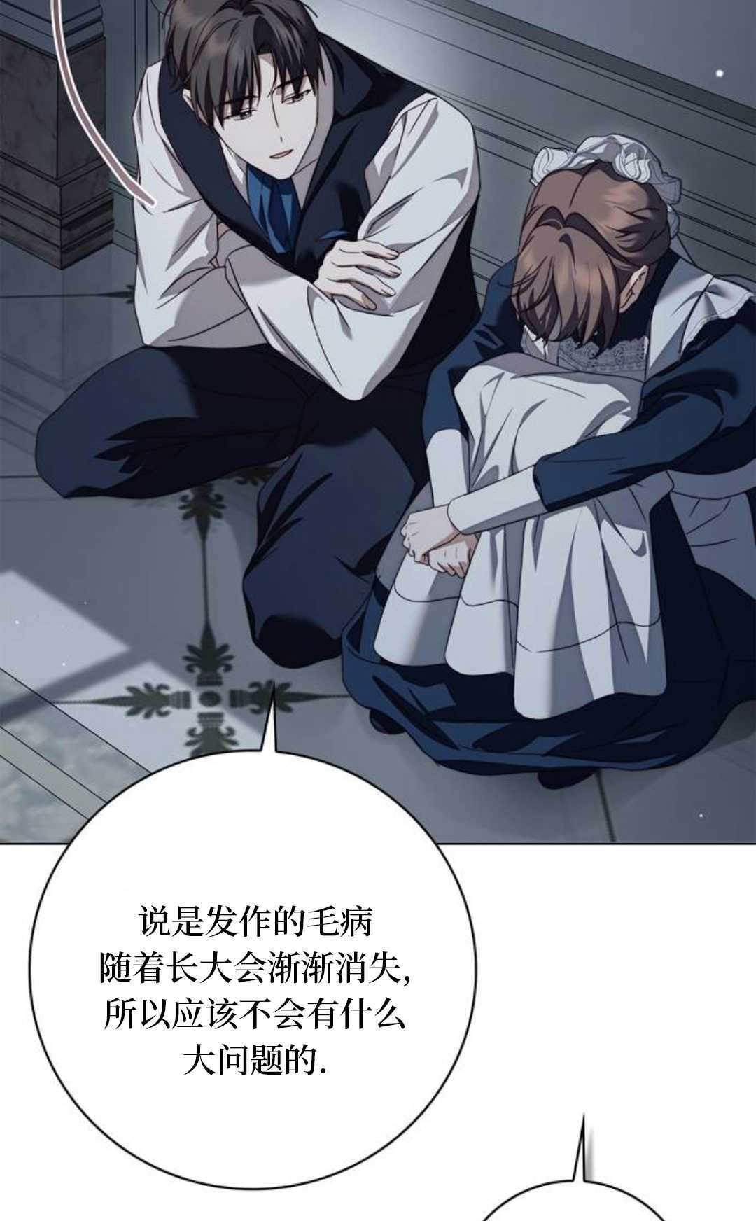 第282页