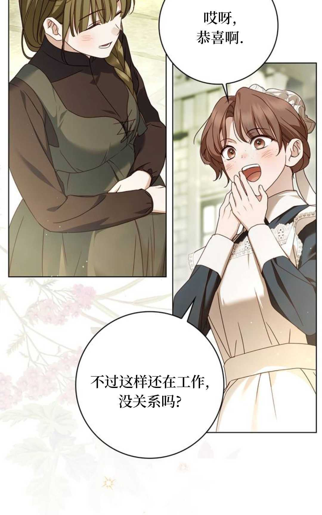 第282页