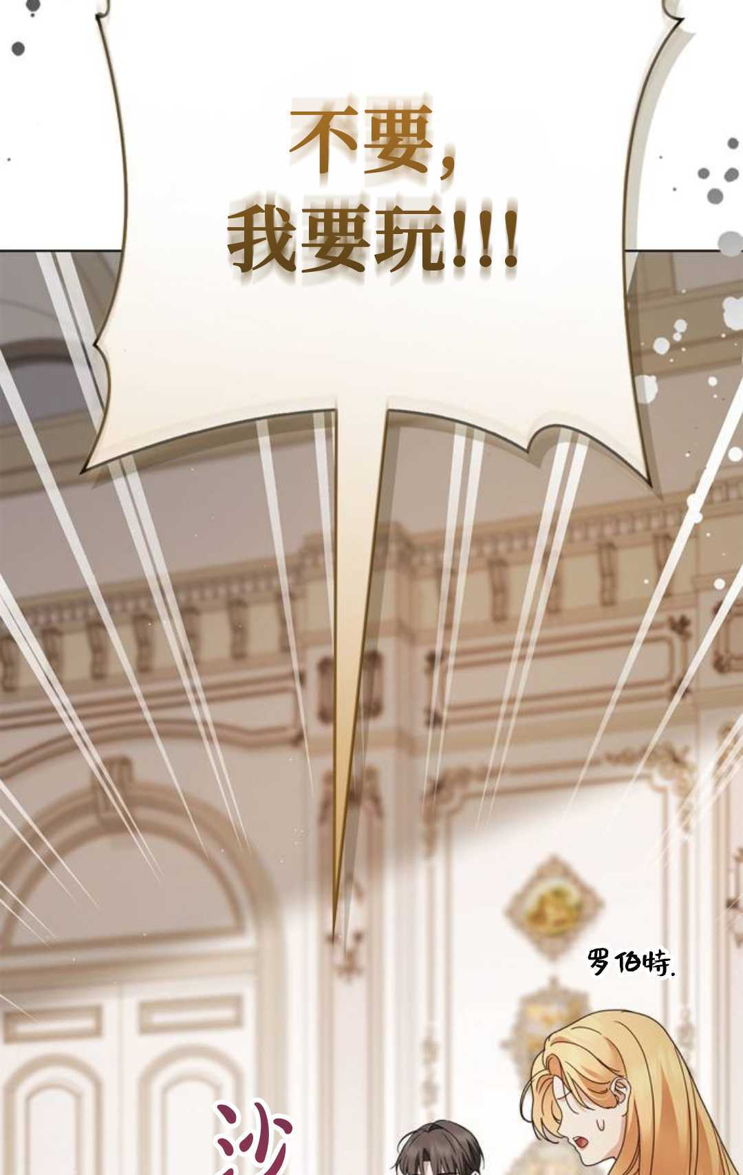 第171页
