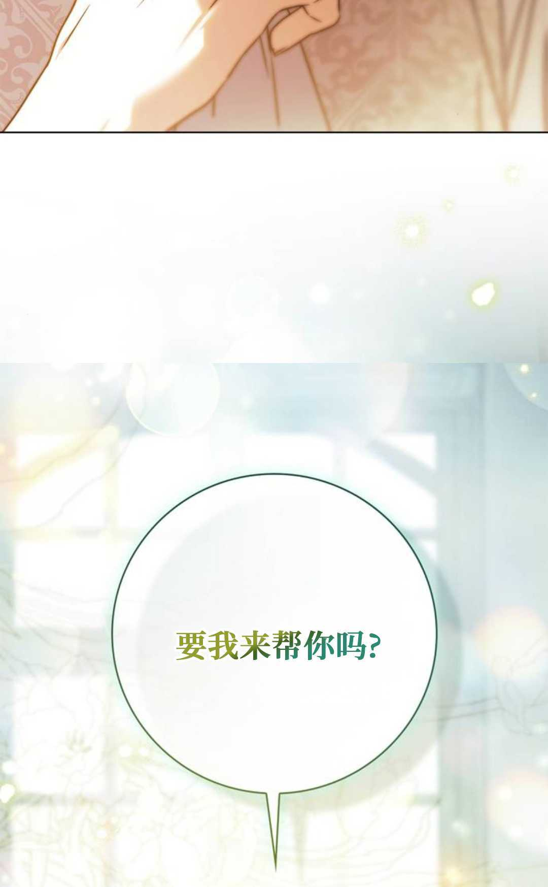 第270页