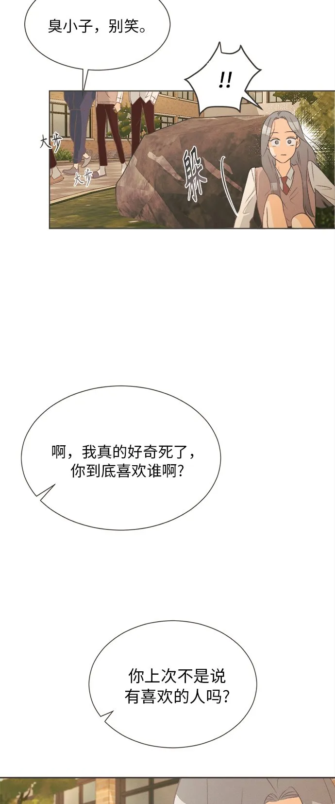 第249页