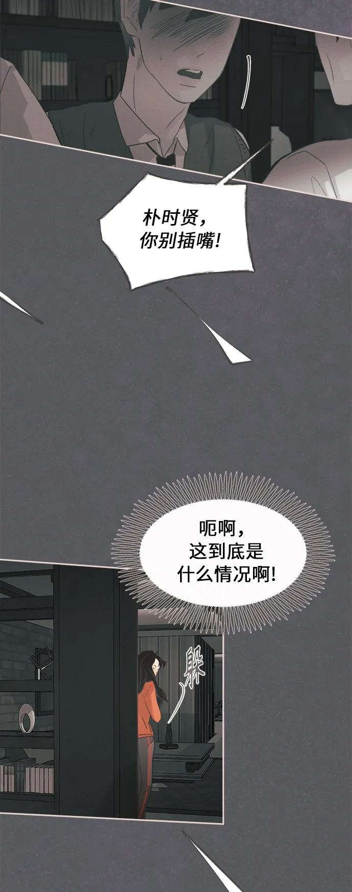 第354页