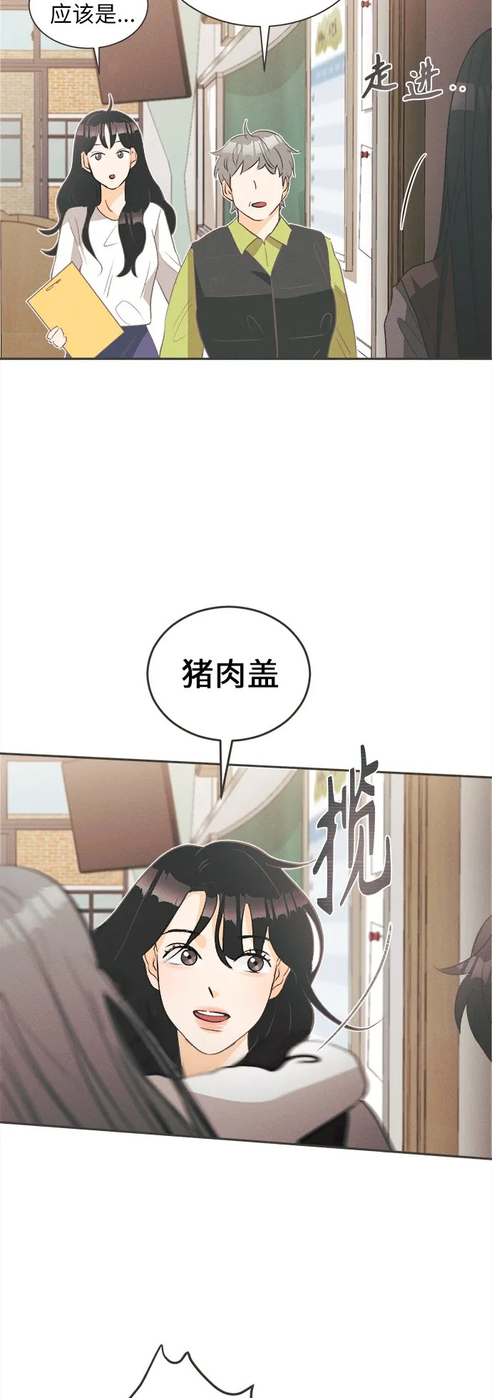 第171页