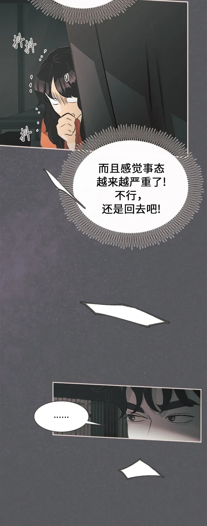 第360页