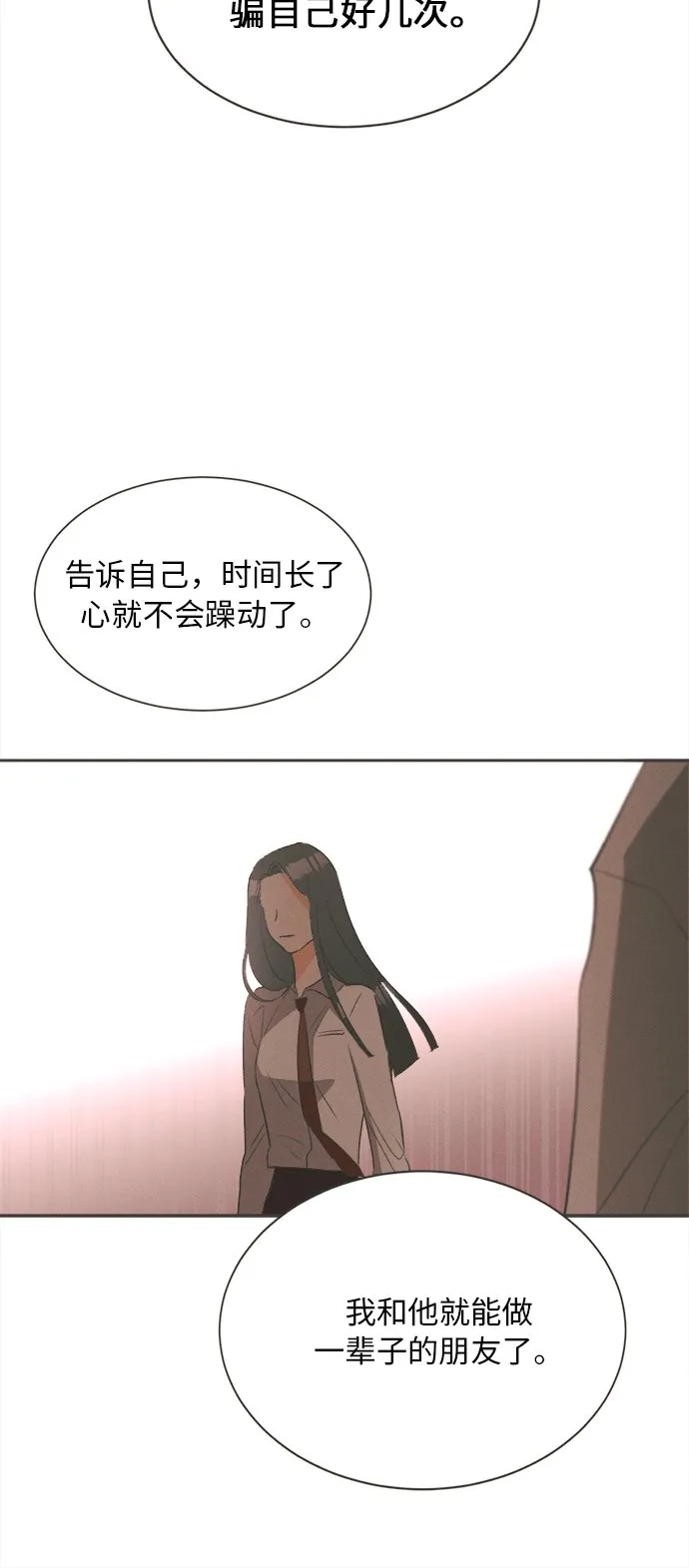 第279页
