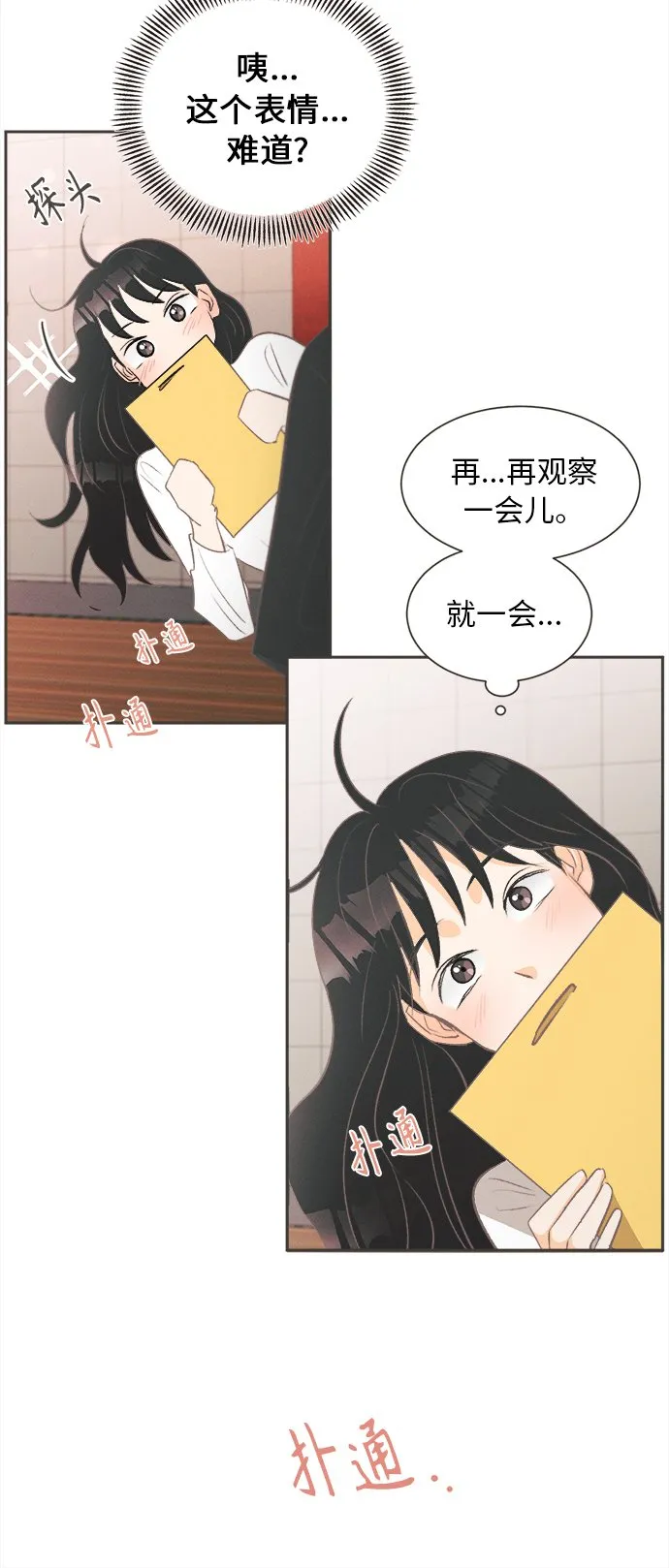第210页