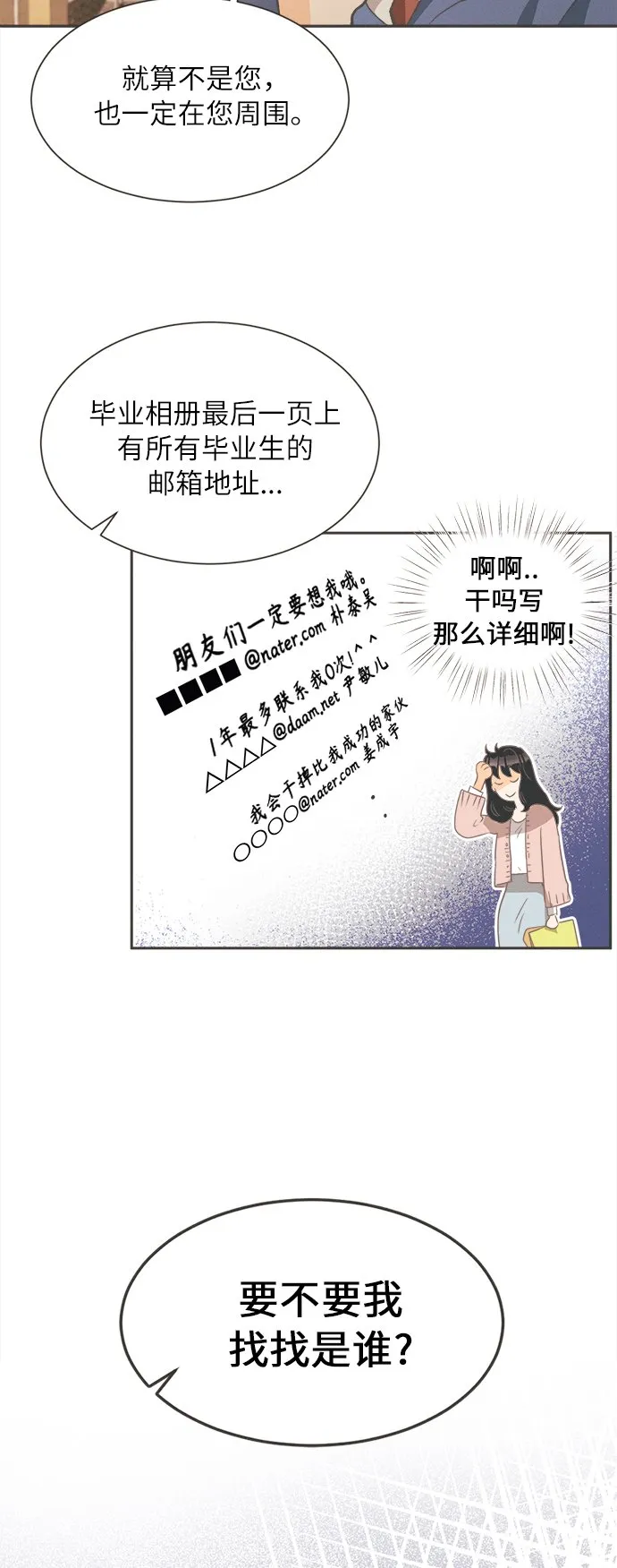 第249页