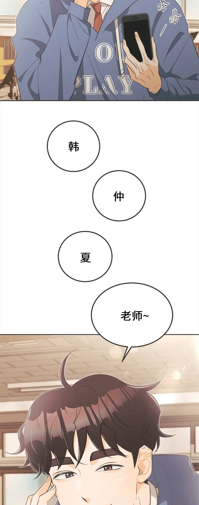 第261页