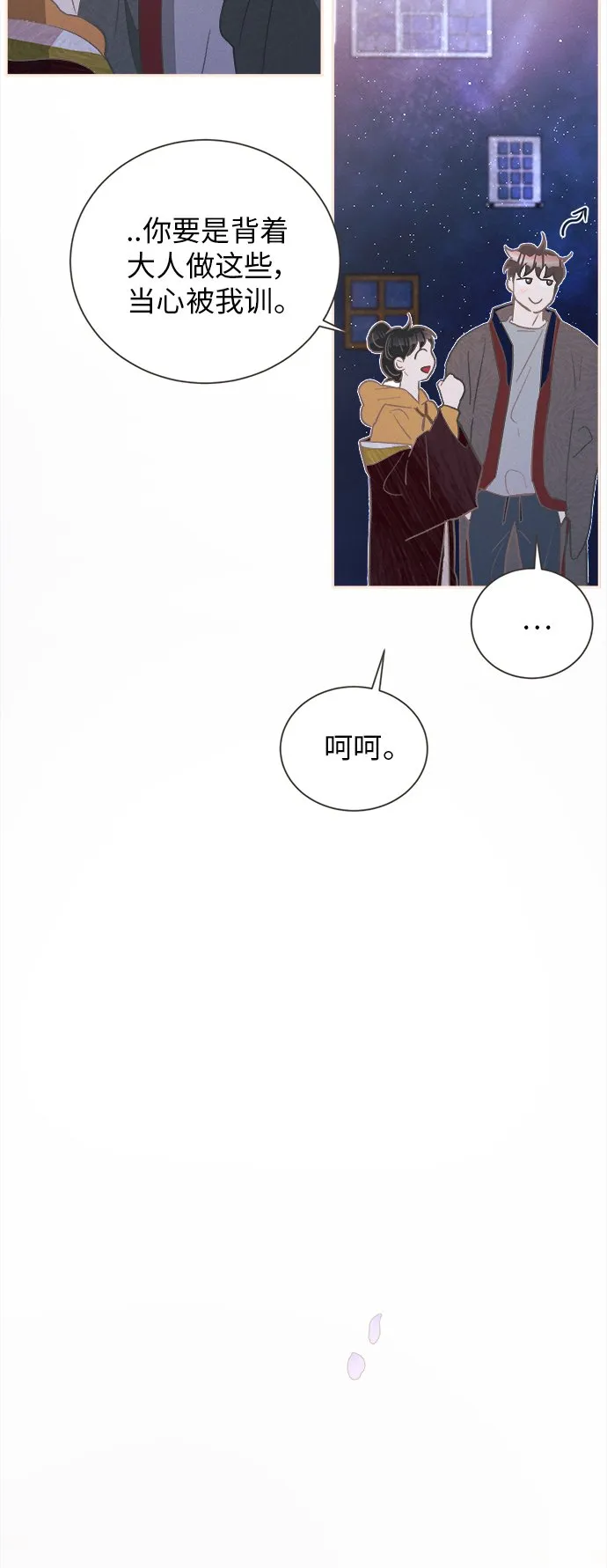 第183页