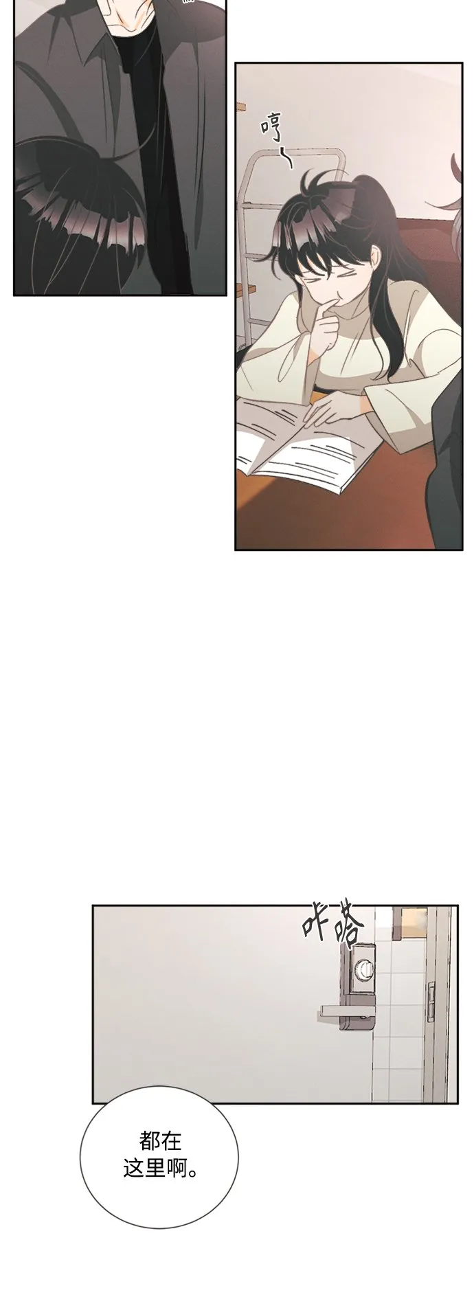 第69页