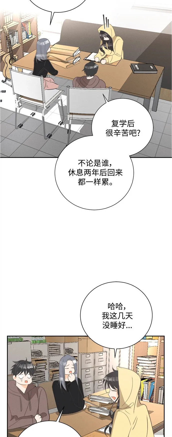 第66页