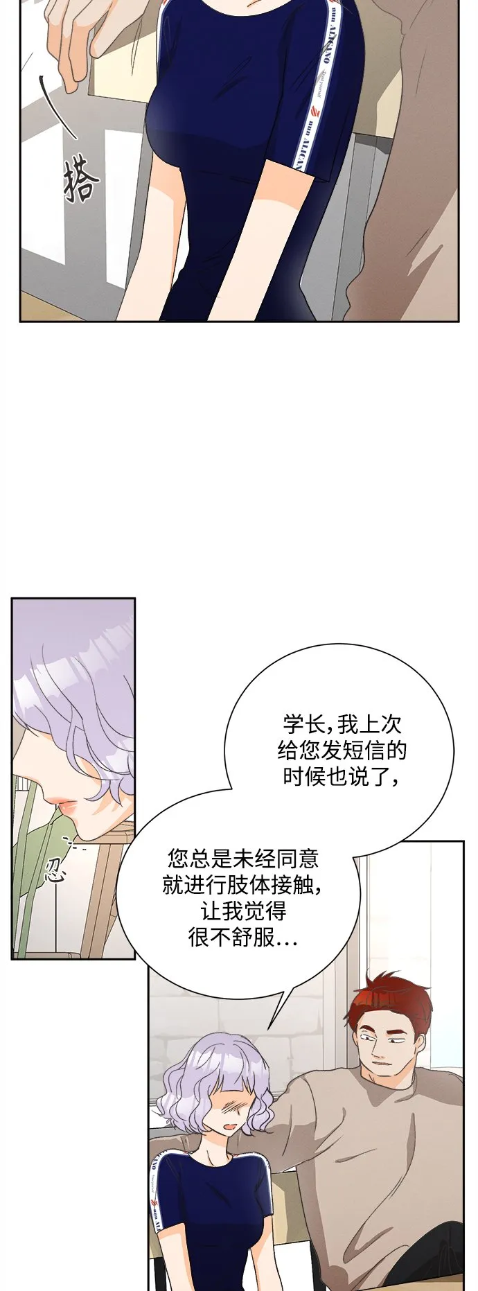 第105页