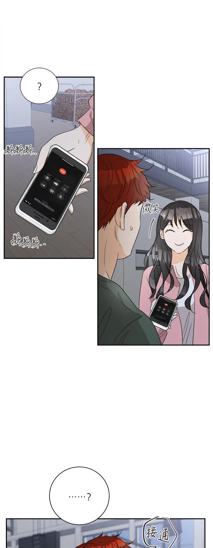 第54页