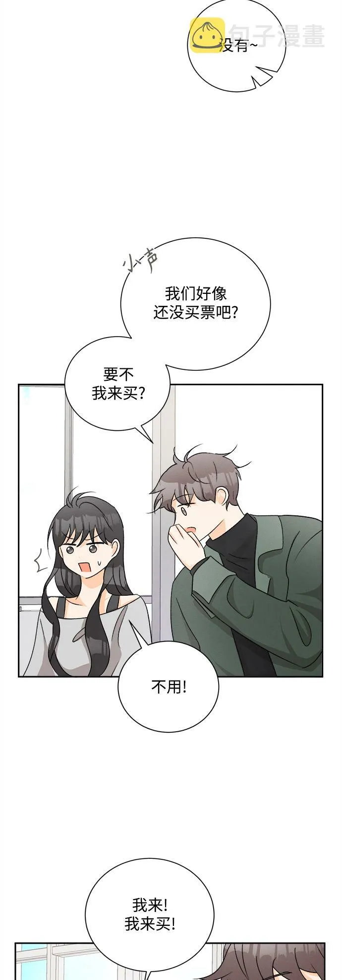 第120页
