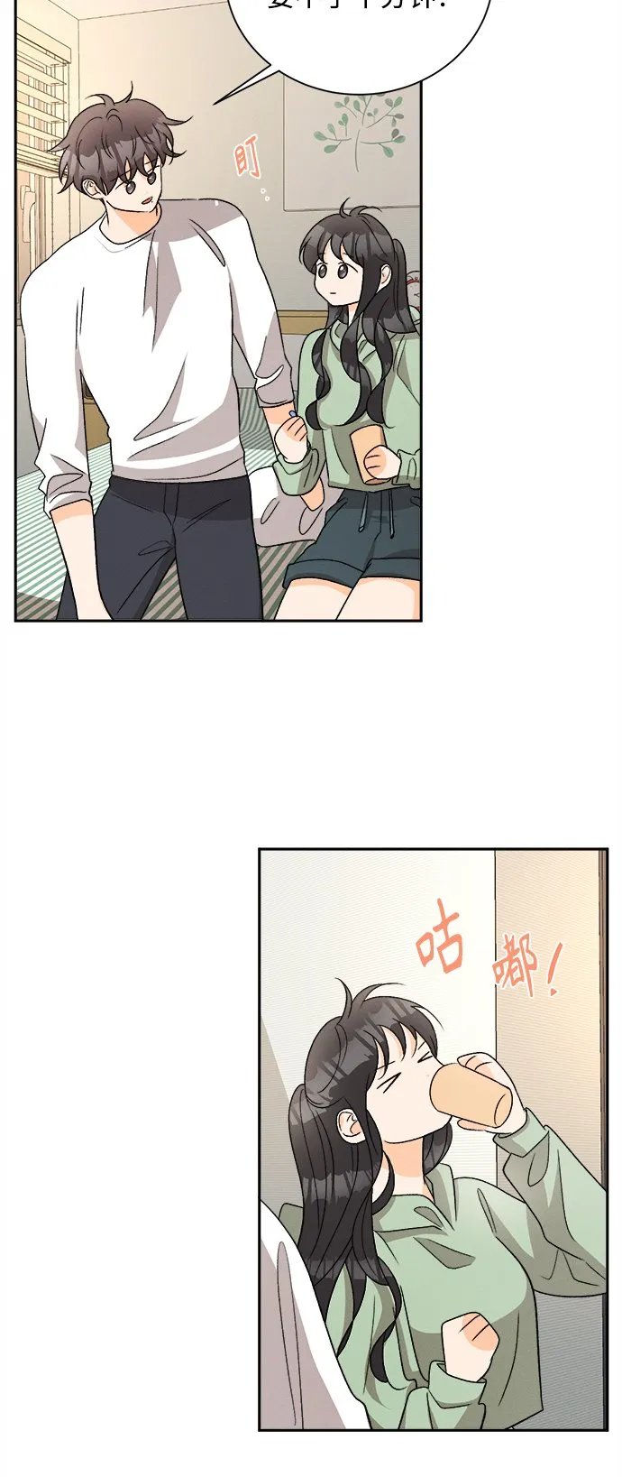 第75页