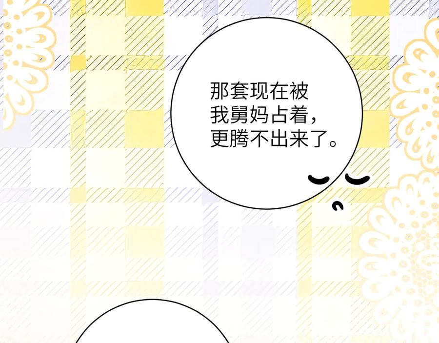 第219页