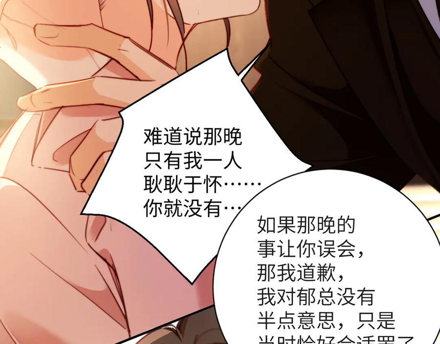 第234页