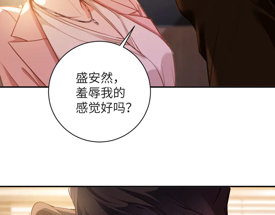 第261页