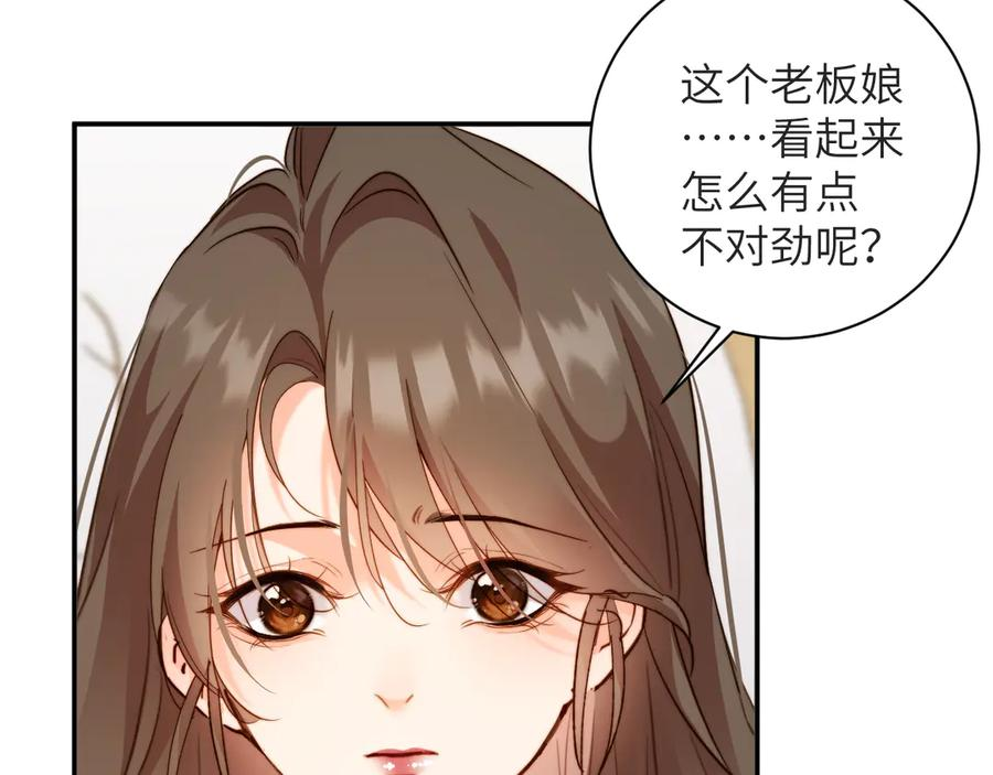 第255页