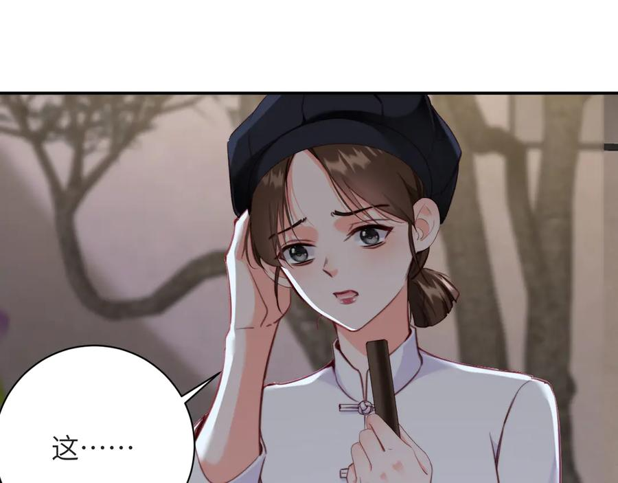 第267页