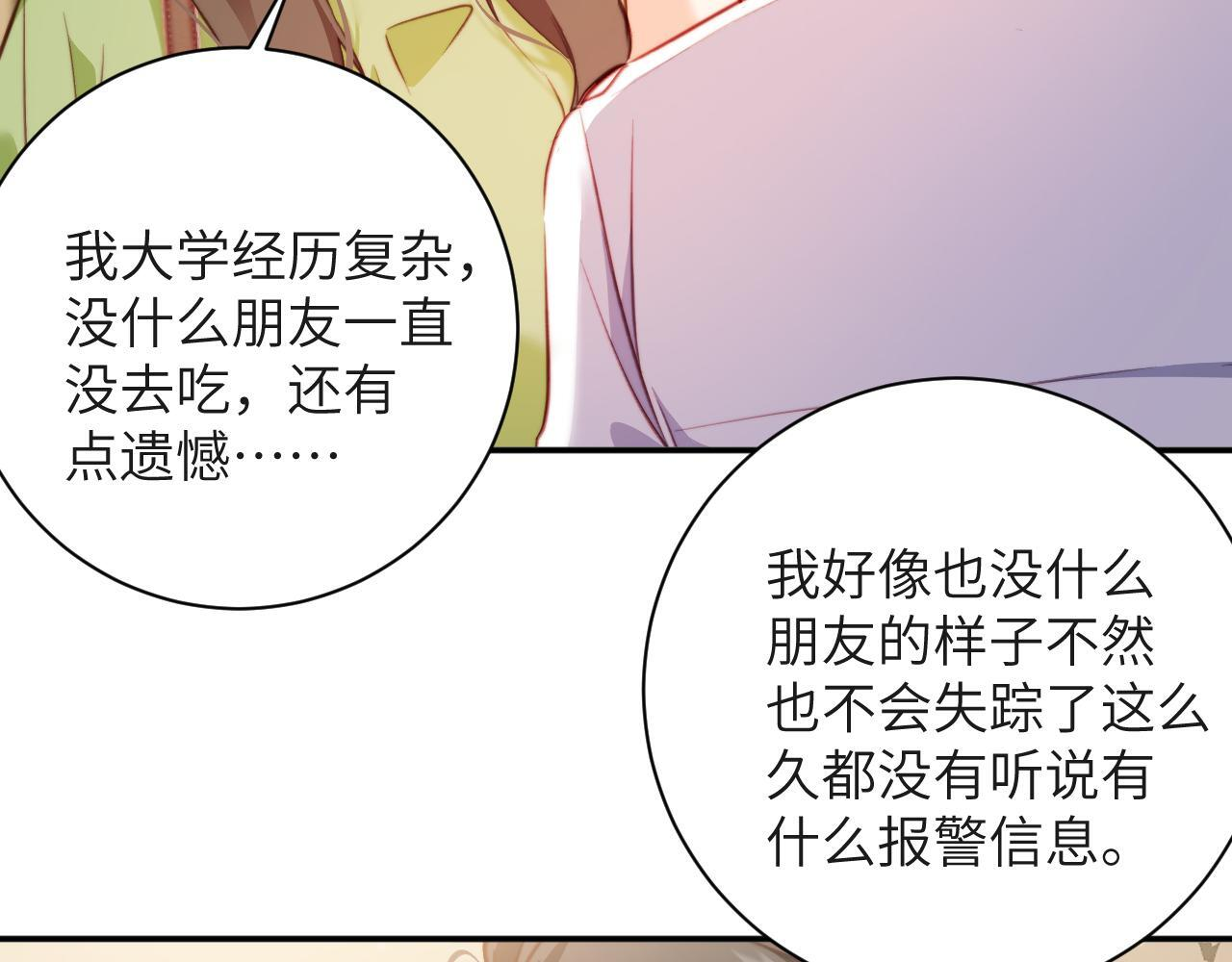 第240页
