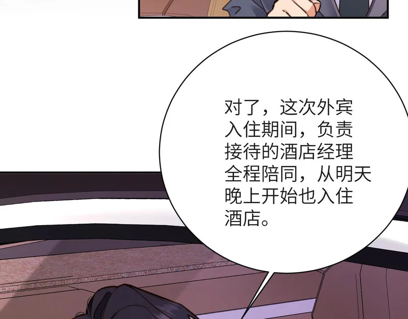 第210页