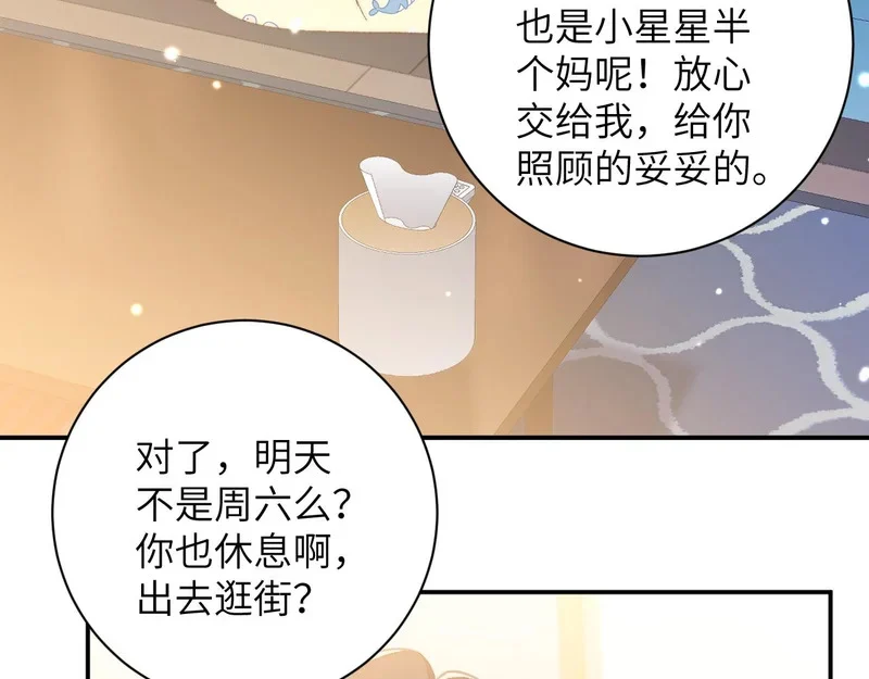第258页