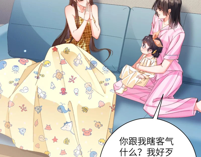 第255页