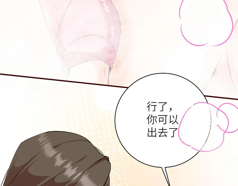 第255页