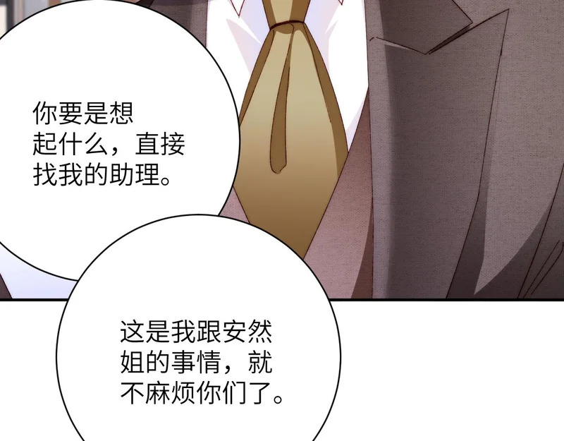 第249页