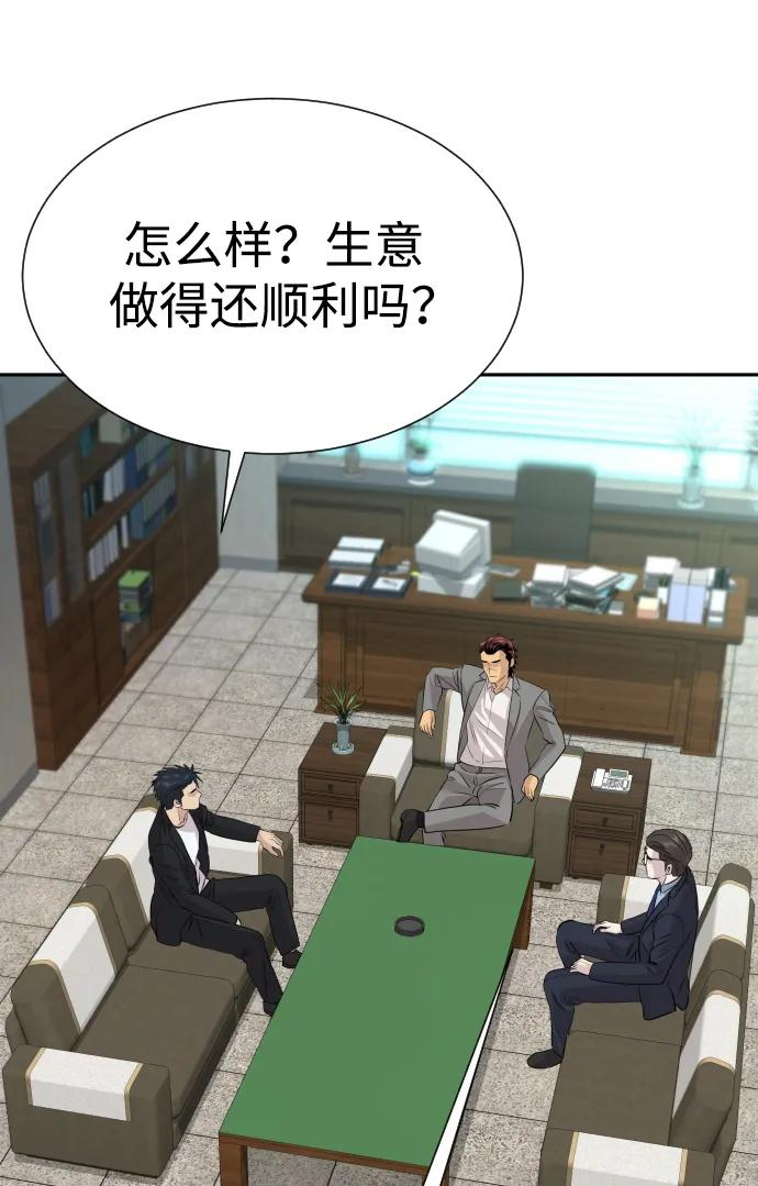 第261页