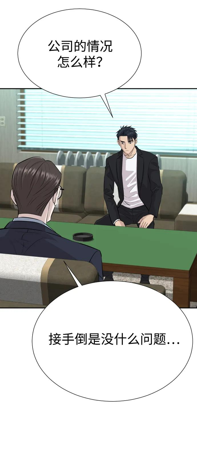 第267页