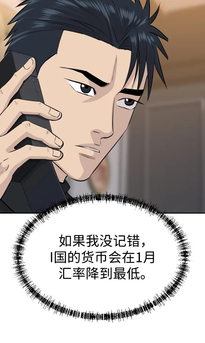 第210页