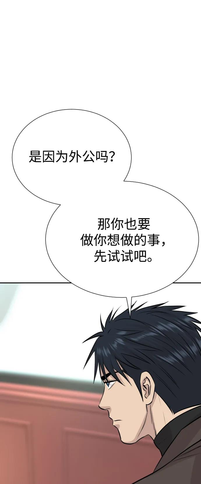 第204页
