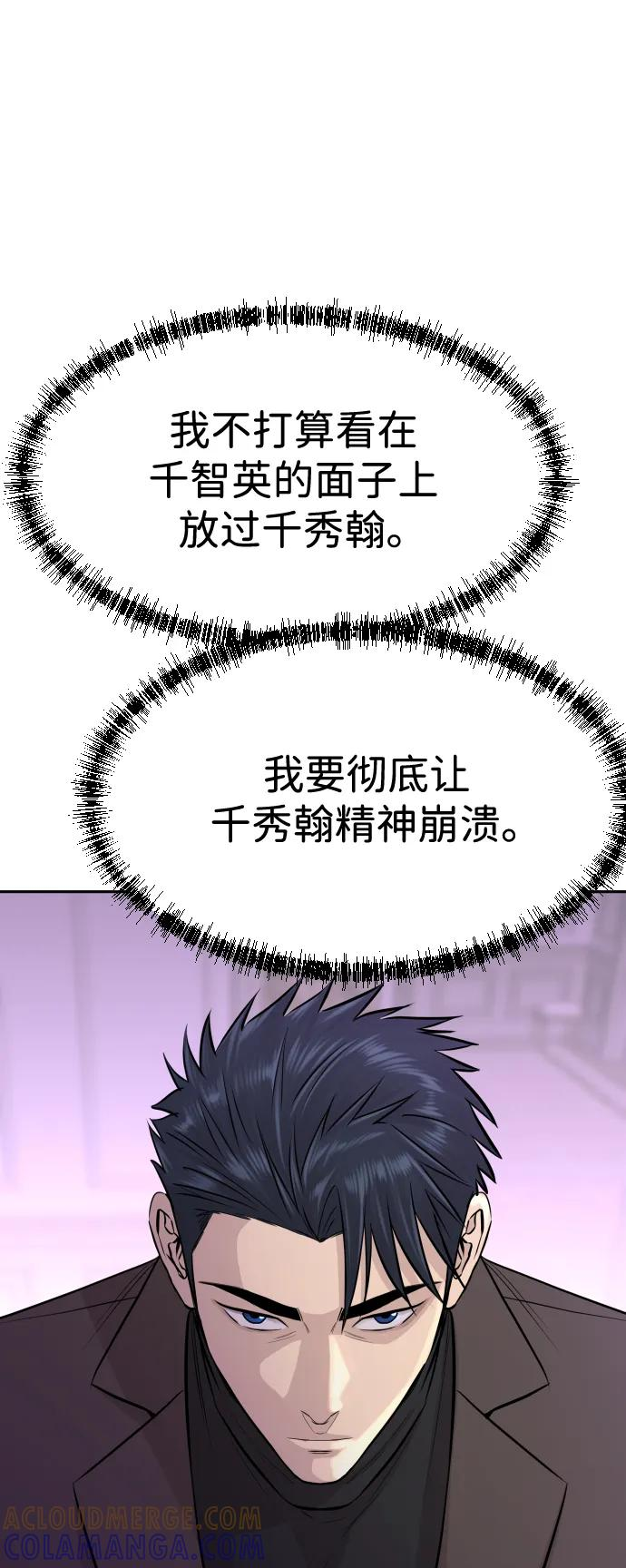 第261页