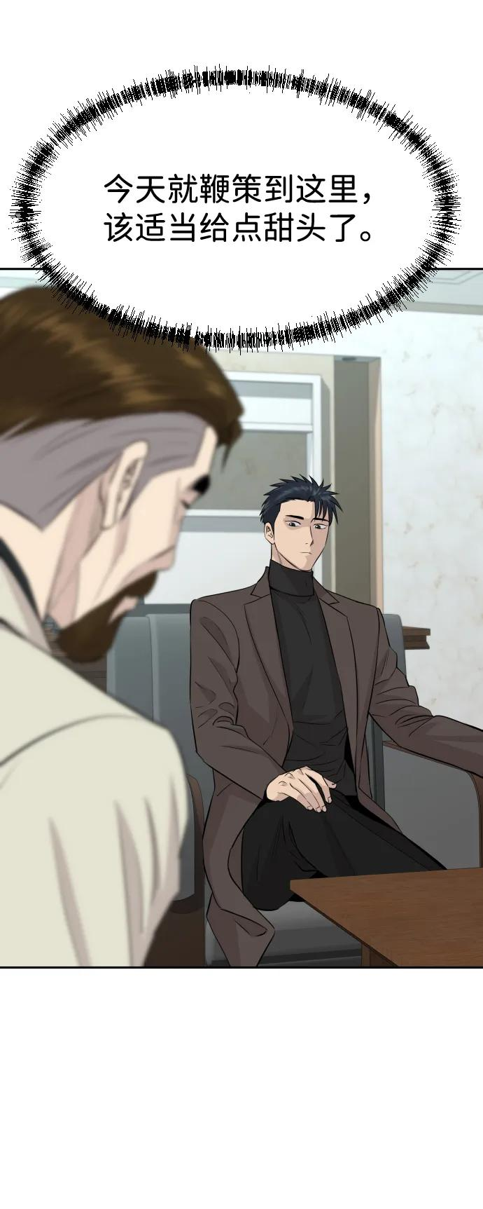 第195页