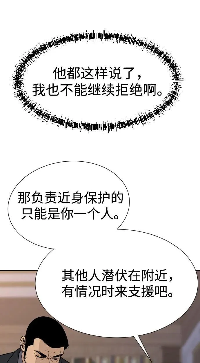 第300页