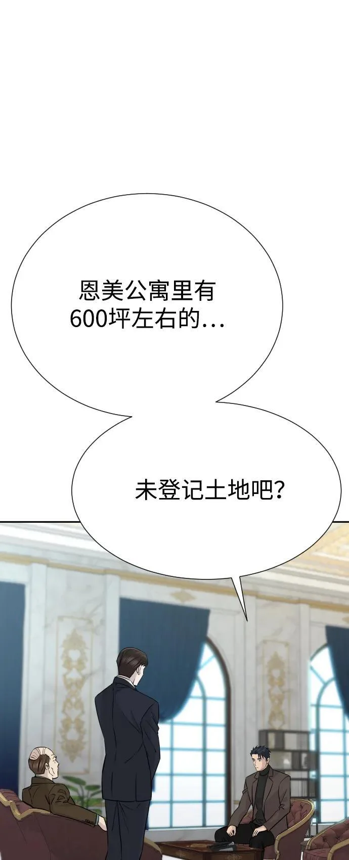 第267页