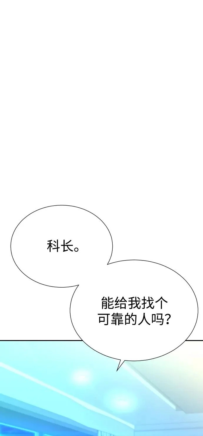 第237页