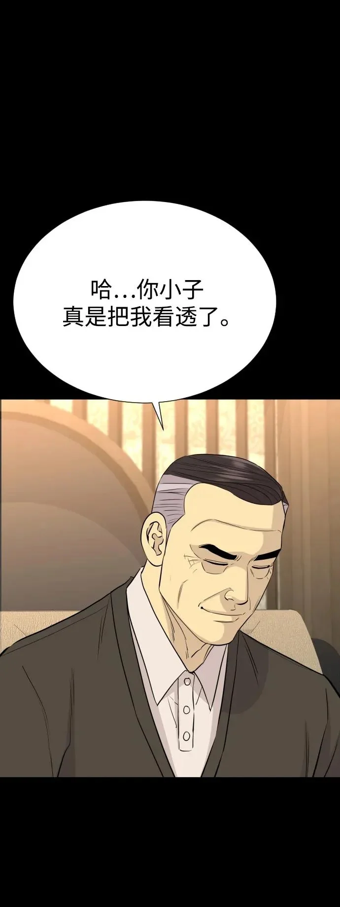 第243页