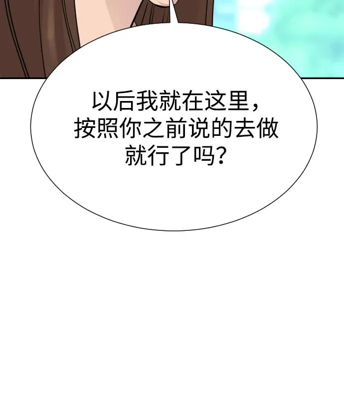 第261页
