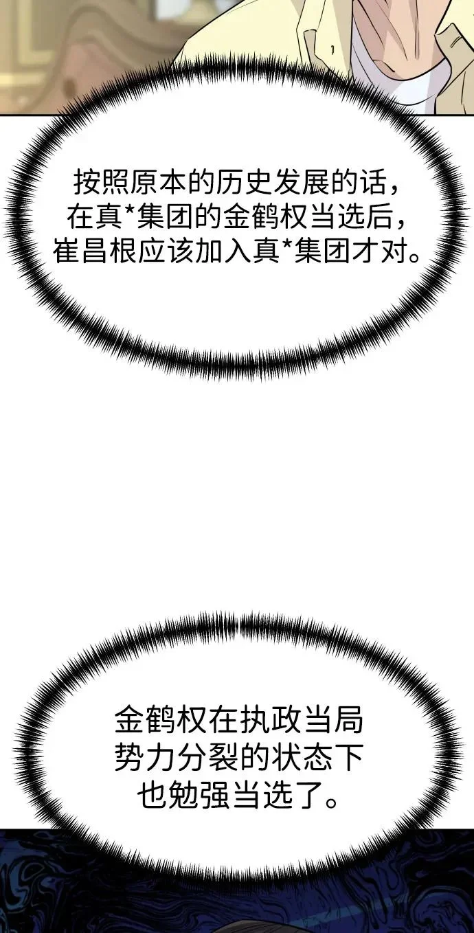 第249页